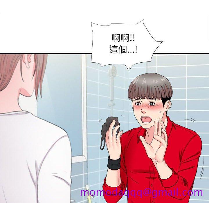 《陌生的视线》漫画最新章节陌生的视线-第19章免费下拉式在线观看章节第【6】张图片