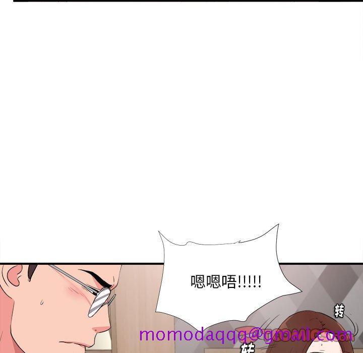 《陌生的视线》漫画最新章节陌生的视线-第21章免费下拉式在线观看章节第【56】张图片