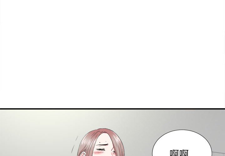 《陌生的视线》漫画最新章节陌生的视线-第21章免费下拉式在线观看章节第【4】张图片