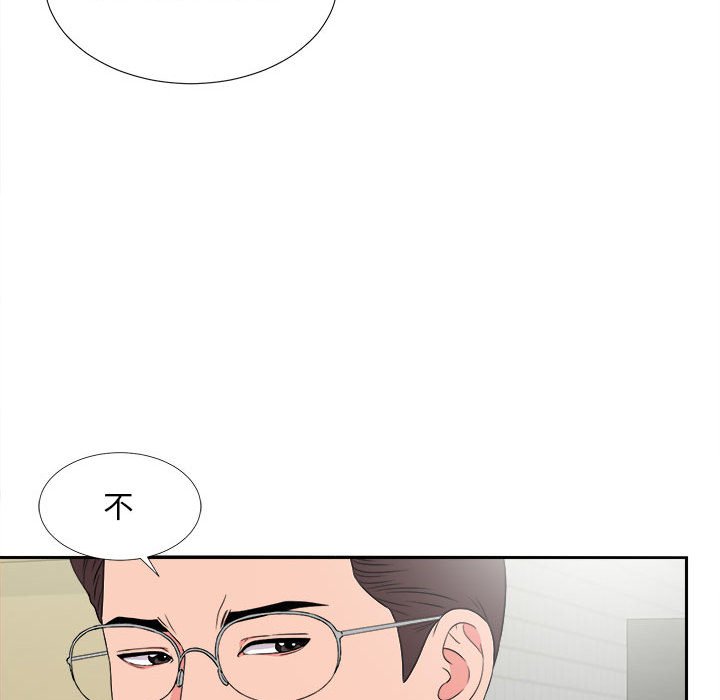 《陌生的视线》漫画最新章节陌生的视线-第23章免费下拉式在线观看章节第【30】张图片