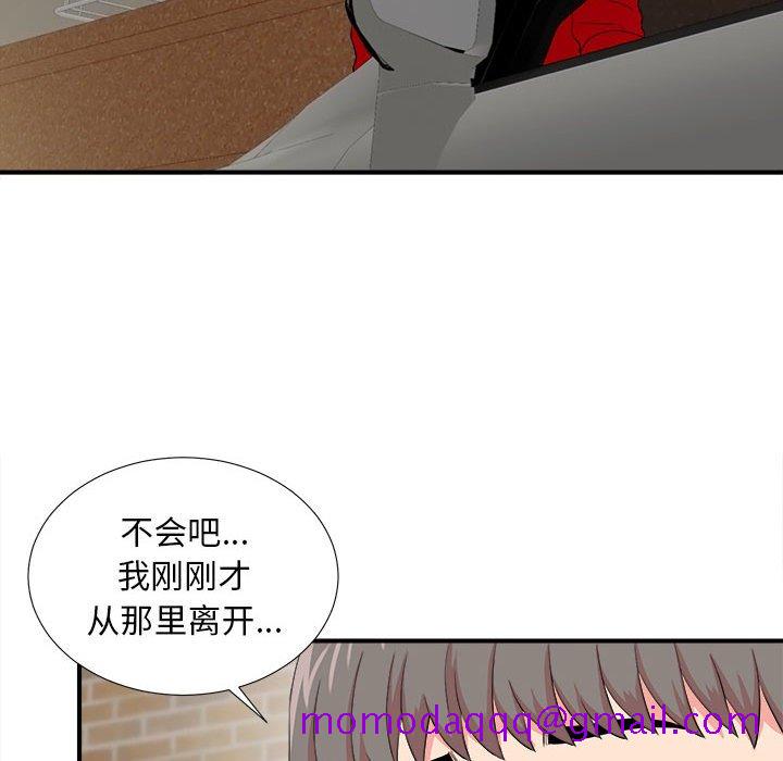 《陌生的视线》漫画最新章节陌生的视线-第23章免费下拉式在线观看章节第【16】张图片