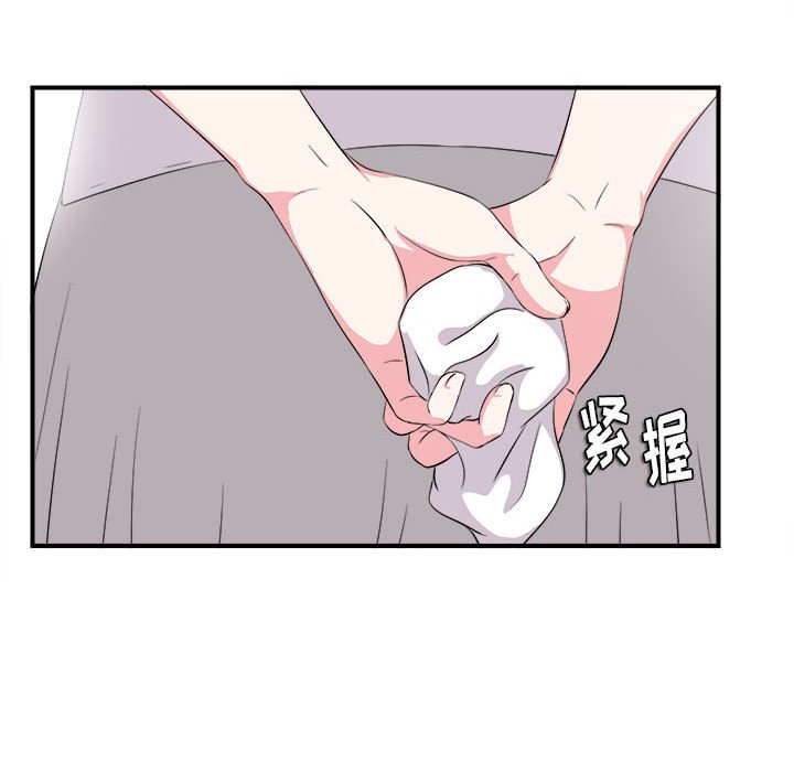 《陌生的视线》漫画最新章节陌生的视线-第23章免费下拉式在线观看章节第【37】张图片