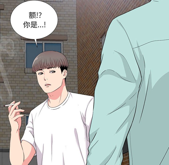 《陌生的视线》漫画最新章节陌生的视线-第25章免费下拉式在线观看章节第【102】张图片