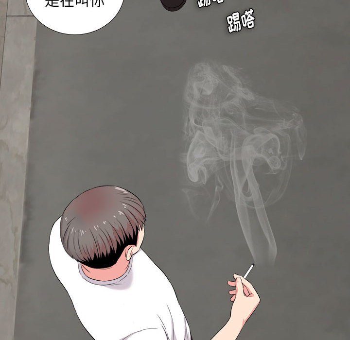 《陌生的视线》漫画最新章节陌生的视线-第25章免费下拉式在线观看章节第【100】张图片