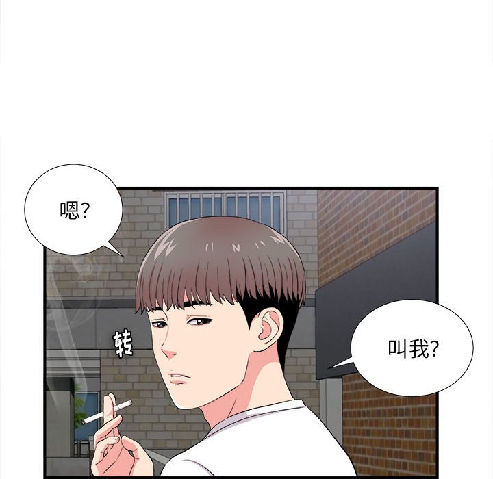 《陌生的视线》漫画最新章节陌生的视线-第25章免费下拉式在线观看章节第【98】张图片