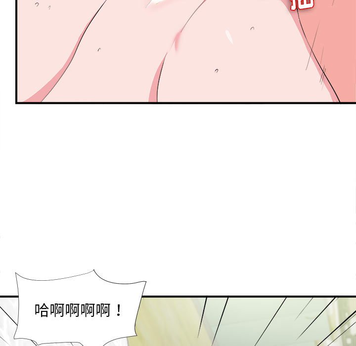 《陌生的视线》漫画最新章节陌生的视线-第25章免费下拉式在线观看章节第【77】张图片