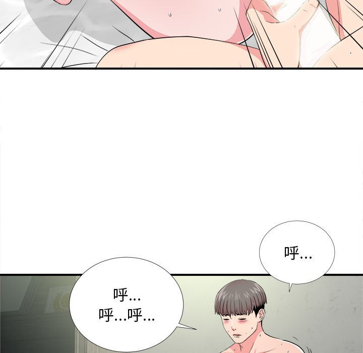 《陌生的视线》漫画最新章节陌生的视线-第25章免费下拉式在线观看章节第【83】张图片