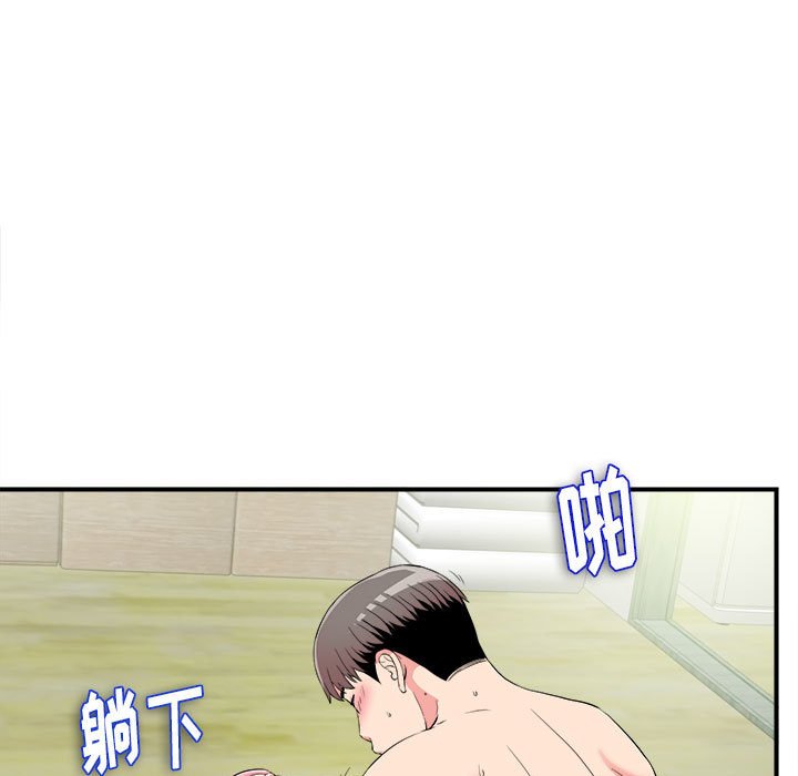 《陌生的视线》漫画最新章节陌生的视线-第25章免费下拉式在线观看章节第【73】张图片