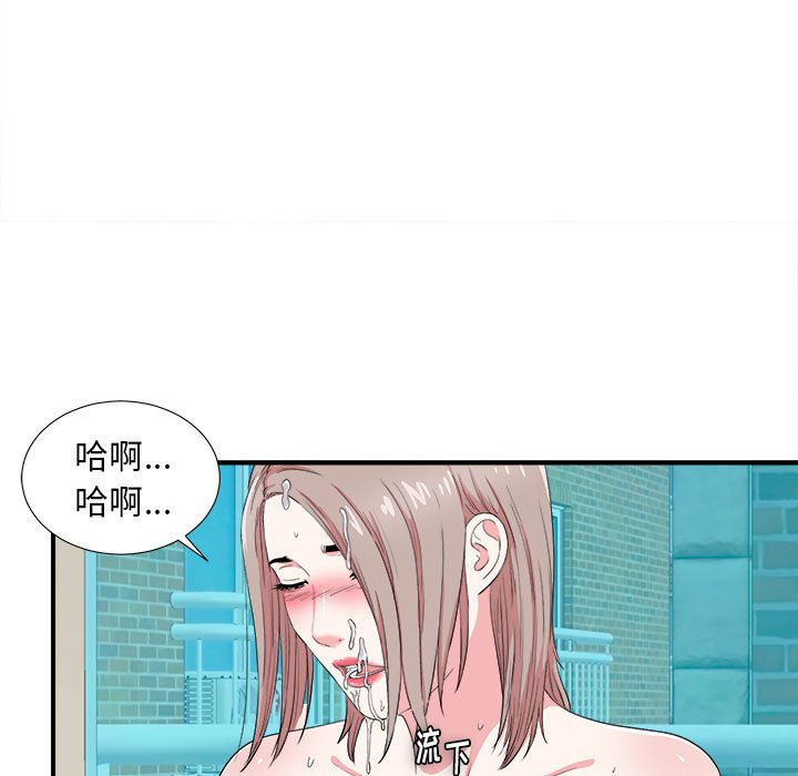 《陌生的视线》漫画最新章节陌生的视线-第25章免费下拉式在线观看章节第【19】张图片