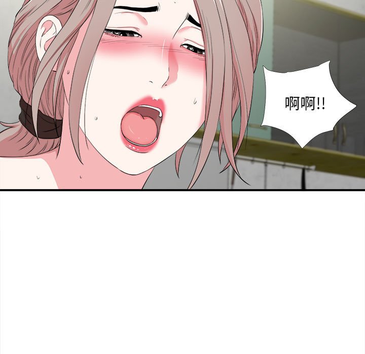 《陌生的视线》漫画最新章节陌生的视线-第25章免费下拉式在线观看章节第【65】张图片