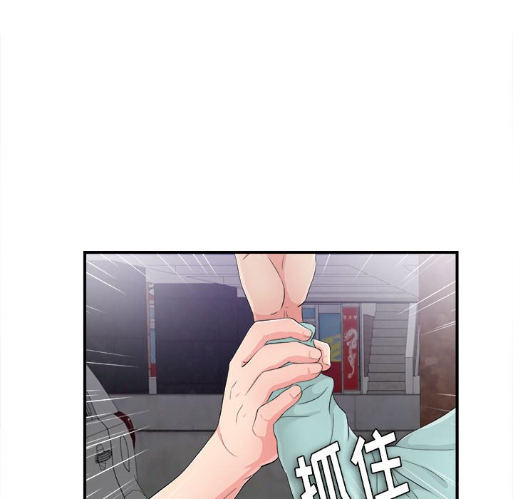 《陌生的视线》漫画最新章节陌生的视线-第28章免费下拉式在线观看章节第【12】张图片