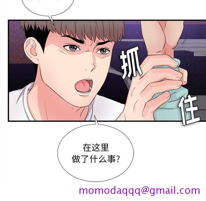 《陌生的视线》漫画最新章节陌生的视线-第28章免费下拉式在线观看章节第【16】张图片