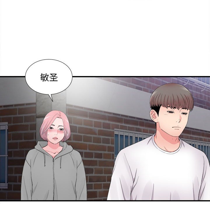 《陌生的视线》漫画最新章节陌生的视线-第28章免费下拉式在线观看章节第【48】张图片