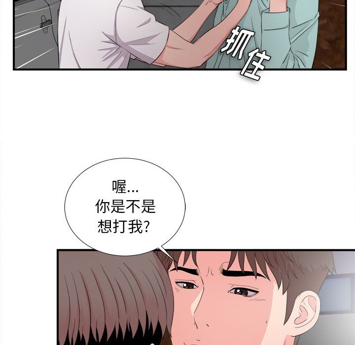 《陌生的视线》漫画最新章节陌生的视线-第28章免费下拉式在线观看章节第【28】张图片