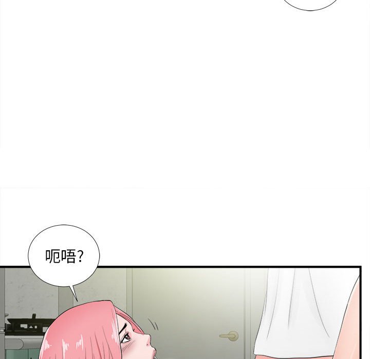 《陌生的视线》漫画最新章节陌生的视线-第28章免费下拉式在线观看章节第【93】张图片