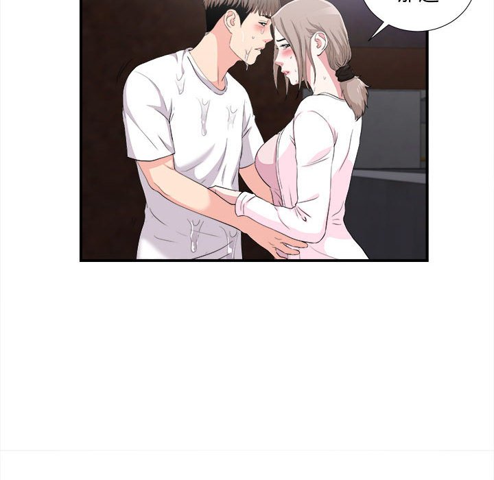 《陌生的视线》漫画最新章节陌生的视线-第33章免费下拉式在线观看章节第【67】张图片