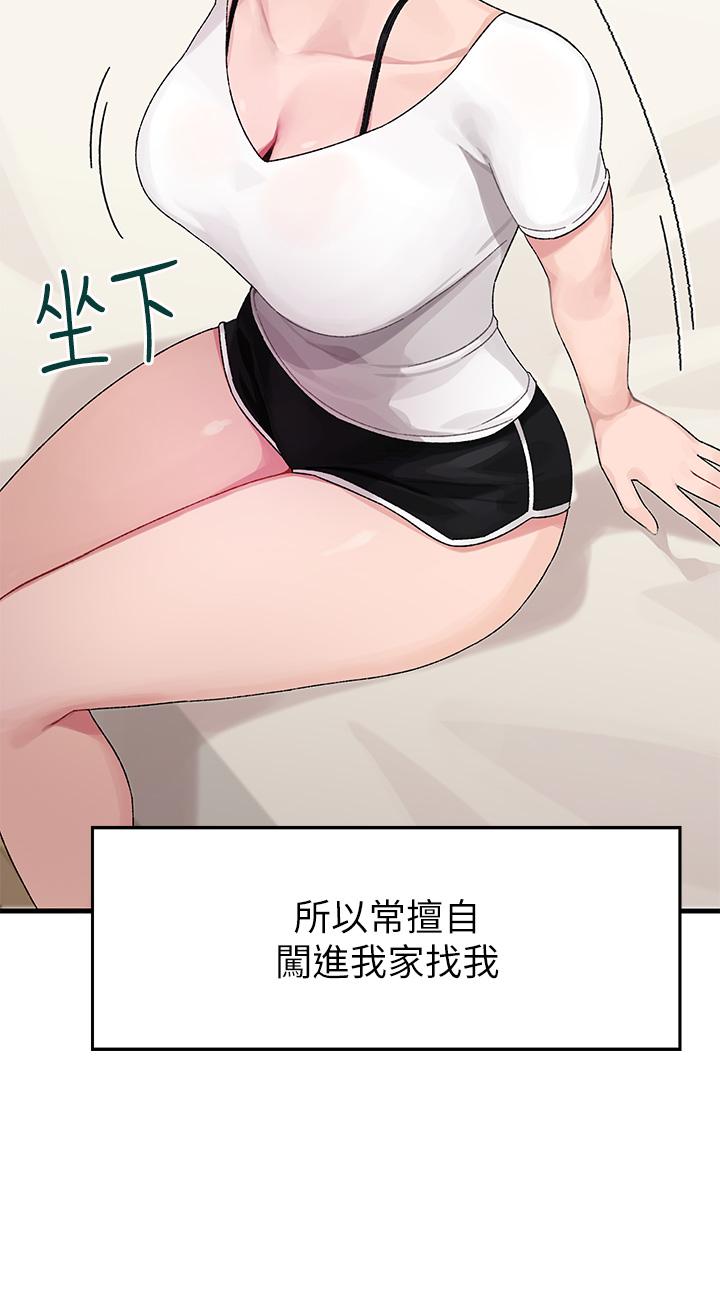 《扑通扑通 配对中》漫画最新章节扑通扑通 配对中-第1话-如临其境的高潮体验免费下拉式在线观看章节第【25】张图片