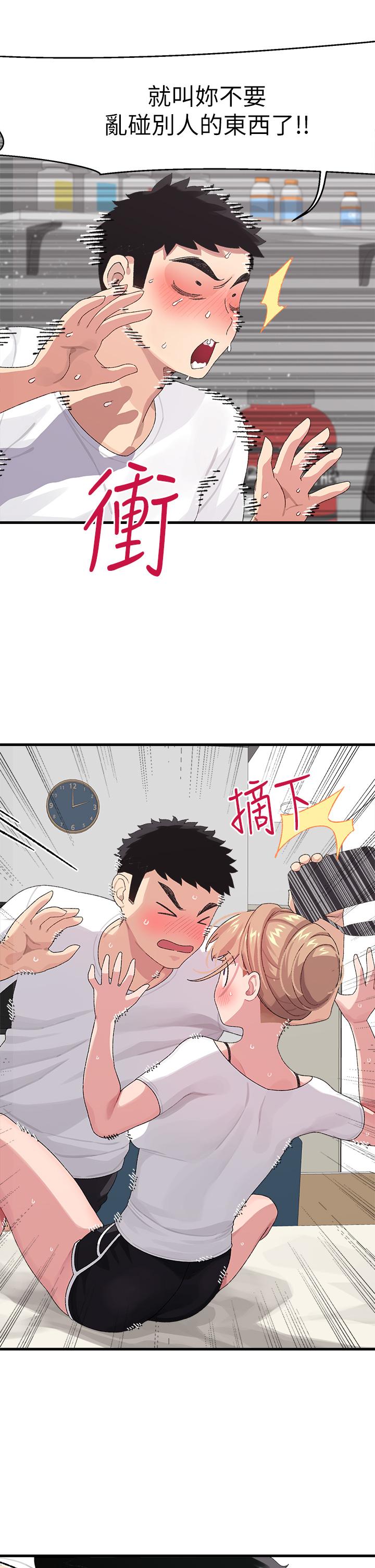 《扑通扑通 配对中》漫画最新章节扑通扑通 配对中-第1话-如临其境的高潮体验免费下拉式在线观看章节第【40】张图片