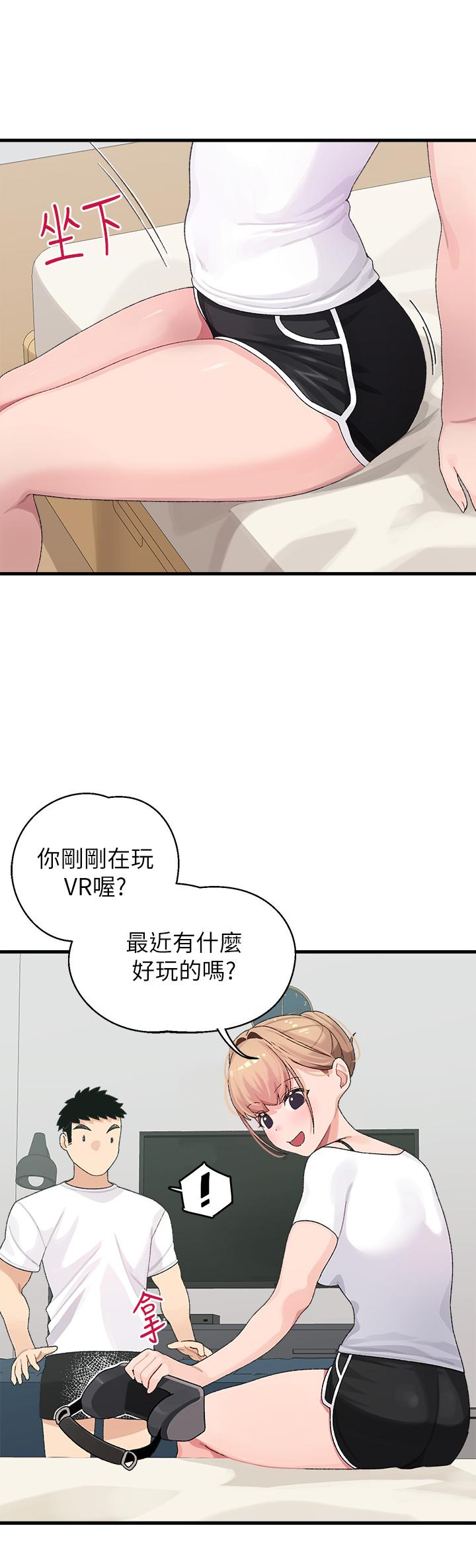 《扑通扑通 配对中》漫画最新章节扑通扑通 配对中-第1话-如临其境的高潮体验免费下拉式在线观看章节第【37】张图片