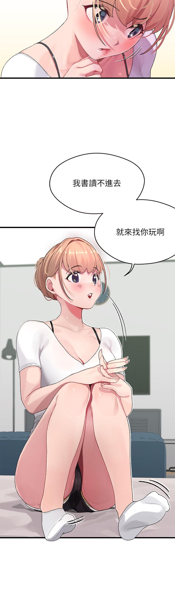 《扑通扑通 配对中》漫画最新章节扑通扑通 配对中-第1话-如临其境的高潮体验免费下拉式在线观看章节第【27】张图片