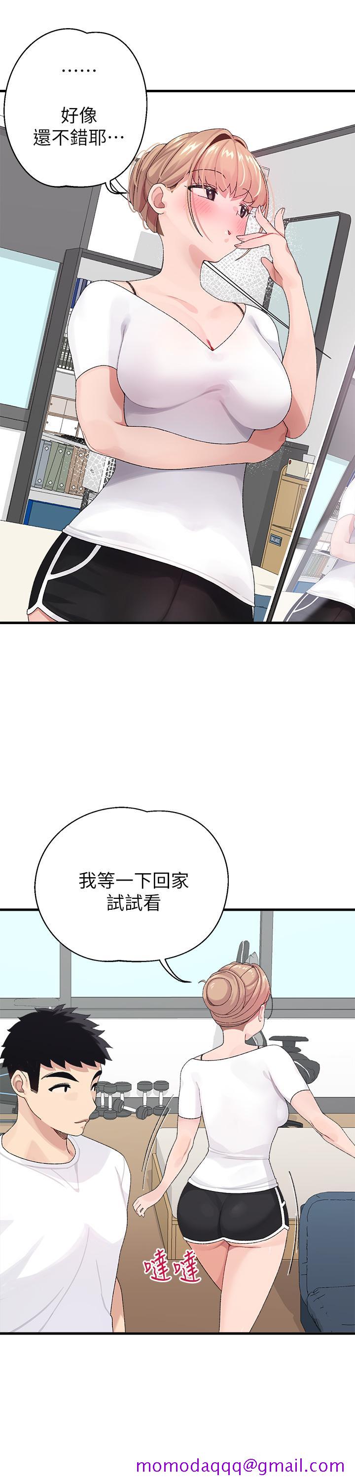 《扑通扑通 配对中》漫画最新章节扑通扑通 配对中-第1话-如临其境的高潮体验免费下拉式在线观看章节第【36】张图片