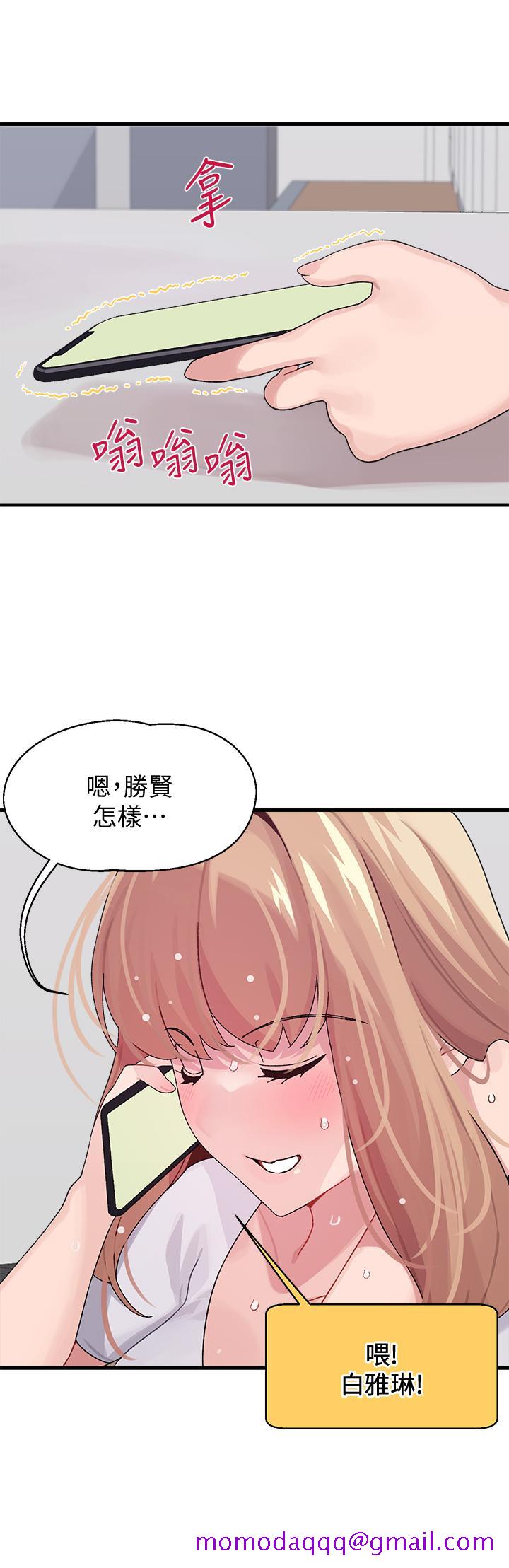 《扑通扑通 配对中》漫画最新章节扑通扑通 配对中-第2话-每个角落都看得一清二楚免费下拉式在线观看章节第【36】张图片