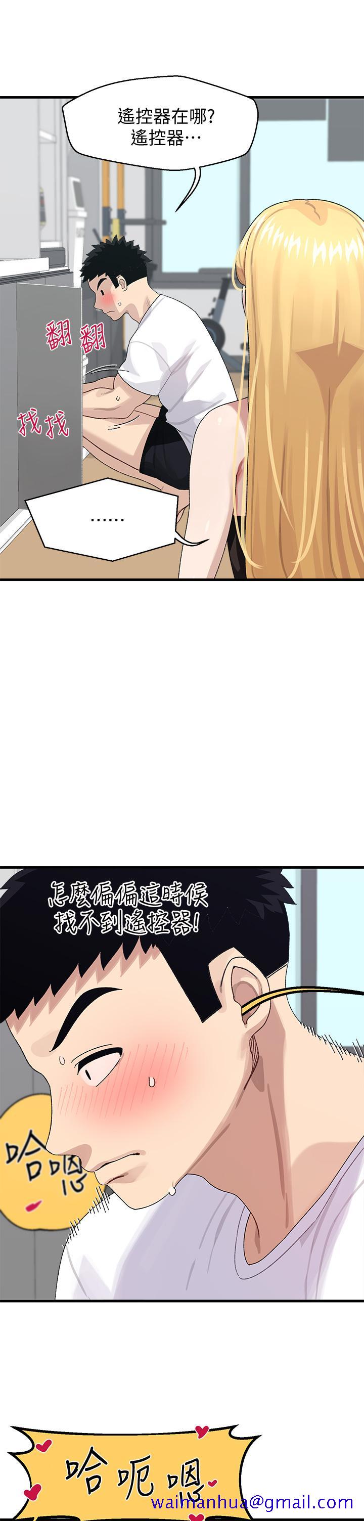 《扑通扑通 配对中》漫画最新章节扑通扑通 配对中-第2话-每个角落都看得一清二楚免费下拉式在线观看章节第【21】张图片