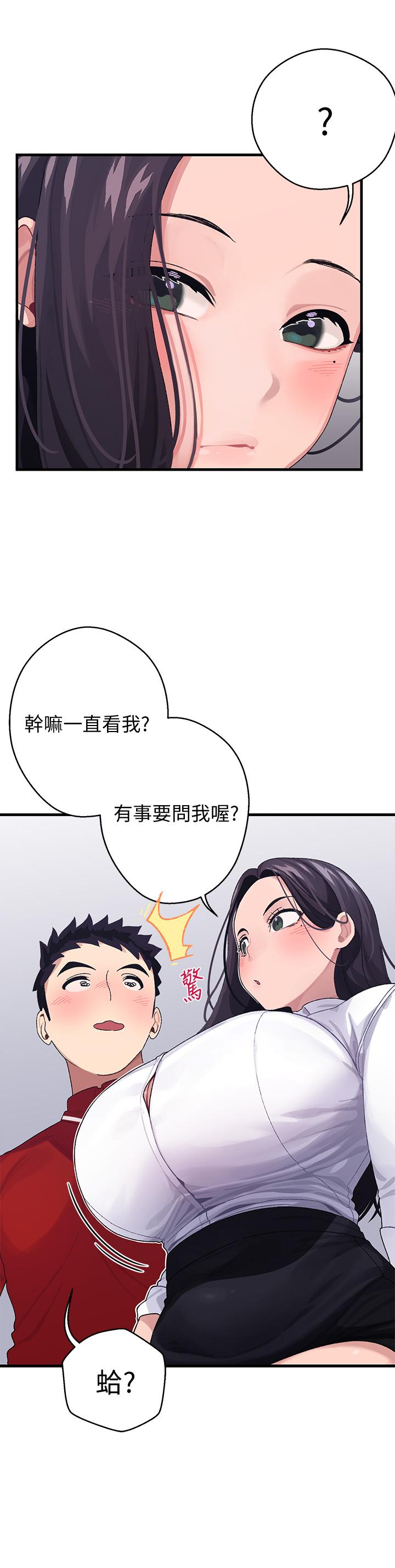 《扑通扑通 配对中》漫画最新章节扑通扑通 配对中-第3话-我帮你含，你帮我免费下拉式在线观看章节第【15】张图片