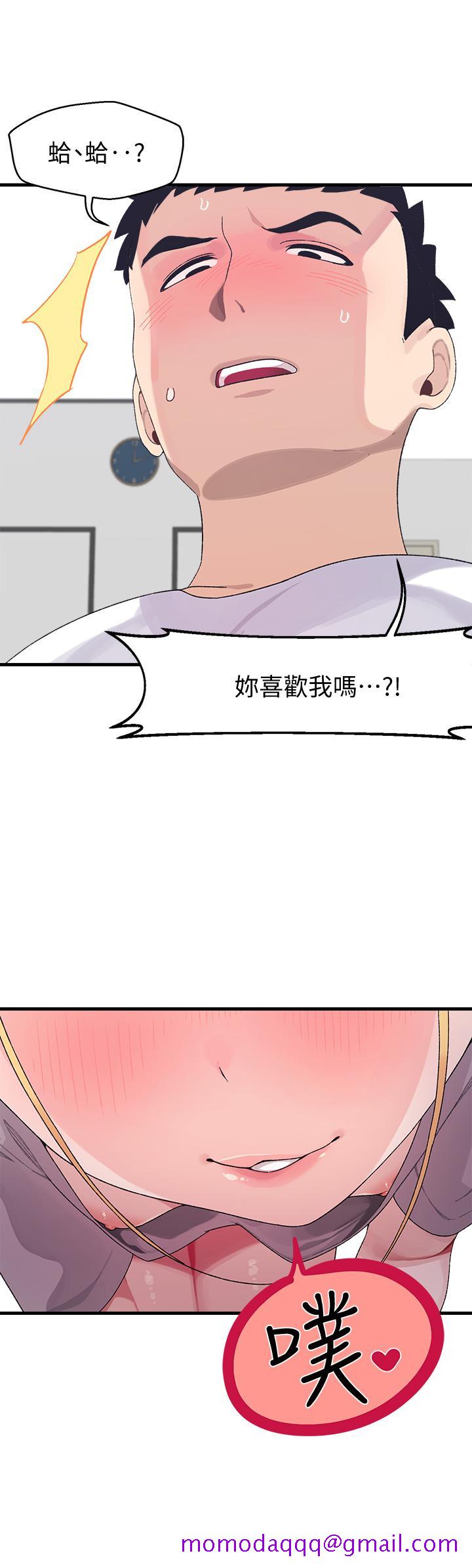 《扑通扑通 配对中》漫画最新章节扑通扑通 配对中-第3话-我帮你含，你帮我免费下拉式在线观看章节第【36】张图片