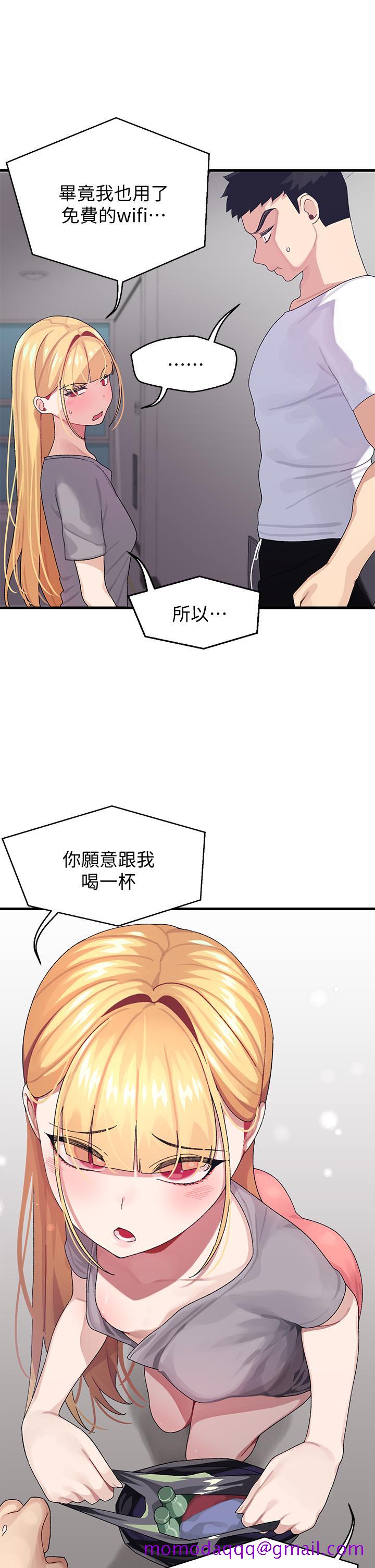 《扑通扑通 配对中》漫画最新章节扑通扑通 配对中-第3话-我帮你含，你帮我免费下拉式在线观看章节第【26】张图片