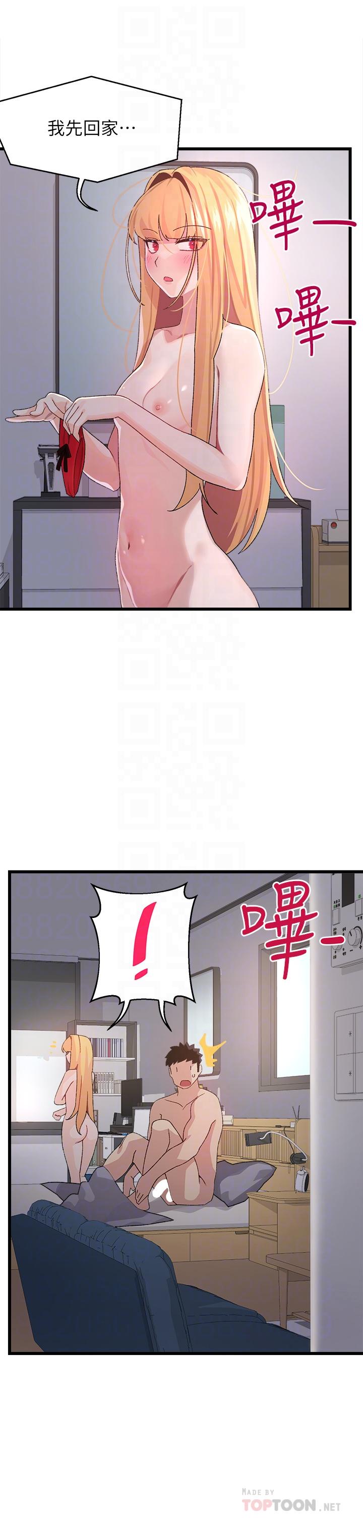 《扑通扑通 配对中》漫画最新章节扑通扑通 配对中-第6话-要做点会流汗的运动吗免费下拉式在线观看章节第【12】张图片