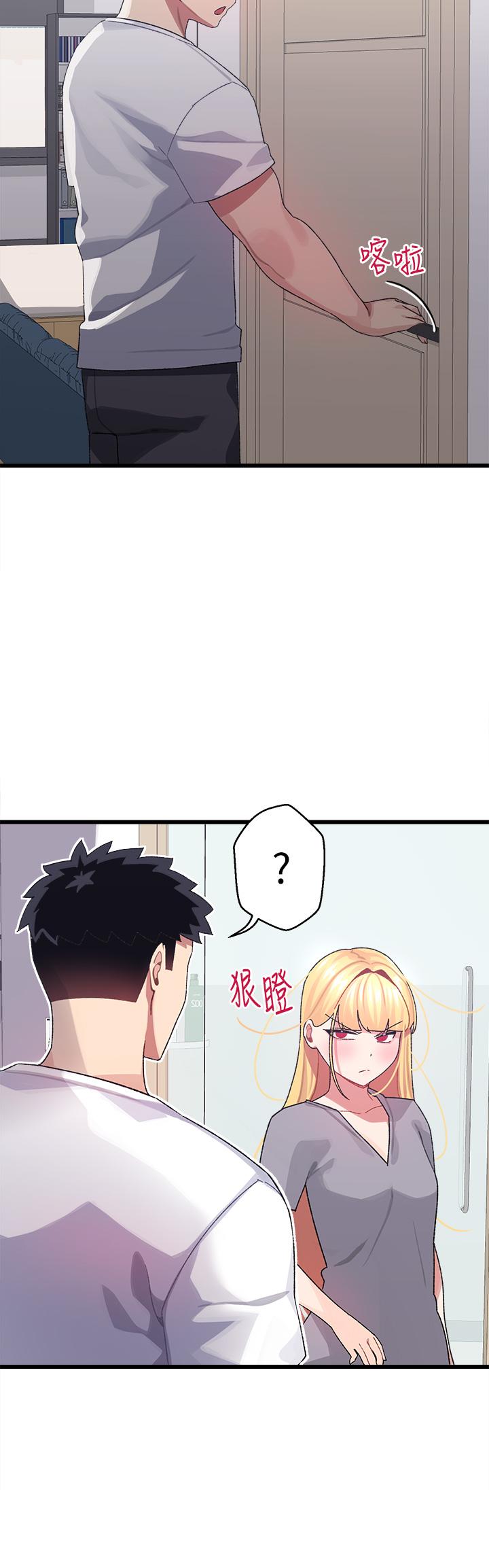 《扑通扑通 配对中》漫画最新章节扑通扑通 配对中-第6话-要做点会流汗的运动吗免费下拉式在线观看章节第【28】张图片