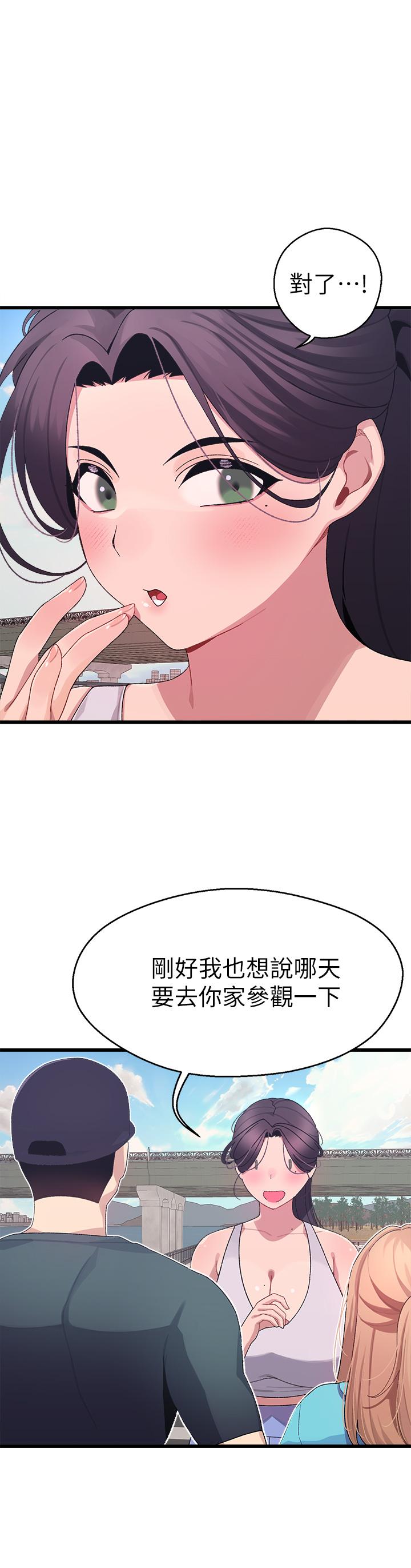 《扑通扑通 配对中》漫画最新章节扑通扑通 配对中-第7话-我早就想揉爆这对巨乳了免费下拉式在线观看章节第【1】张图片