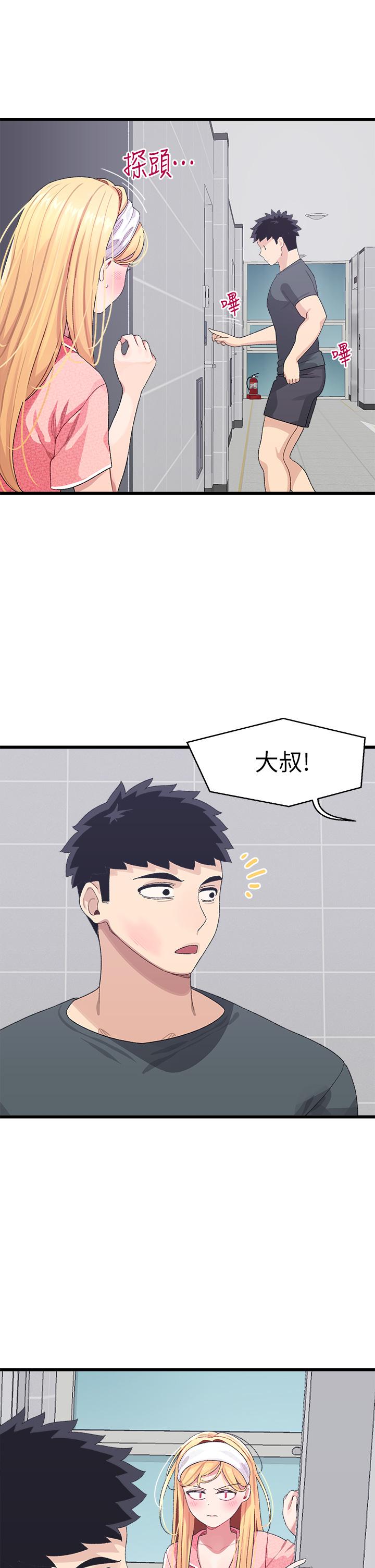 《扑通扑通 配对中》漫画最新章节扑通扑通 配对中-第7话-我早就想揉爆这对巨乳了免费下拉式在线观看章节第【47】张图片