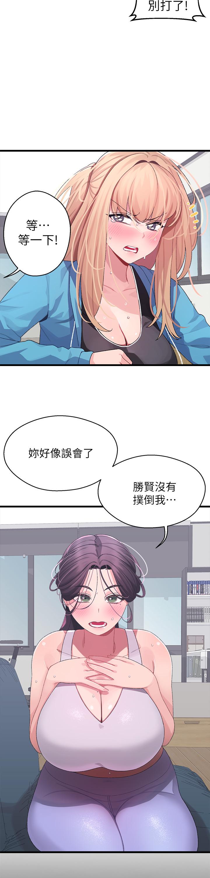 《扑通扑通 配对中》漫画最新章节扑通扑通 配对中-第7话-我早就想揉爆这对巨乳了免费下拉式在线观看章节第【27】张图片