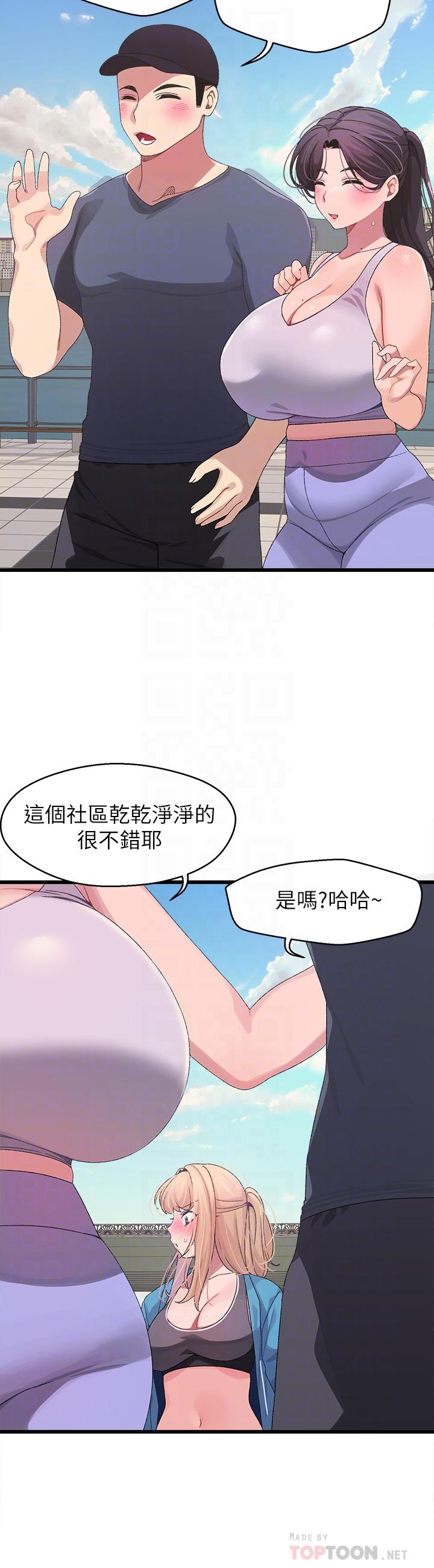 《扑通扑通 配对中》漫画最新章节扑通扑通 配对中-第7话-我早就想揉爆这对巨乳了免费下拉式在线观看章节第【8】张图片