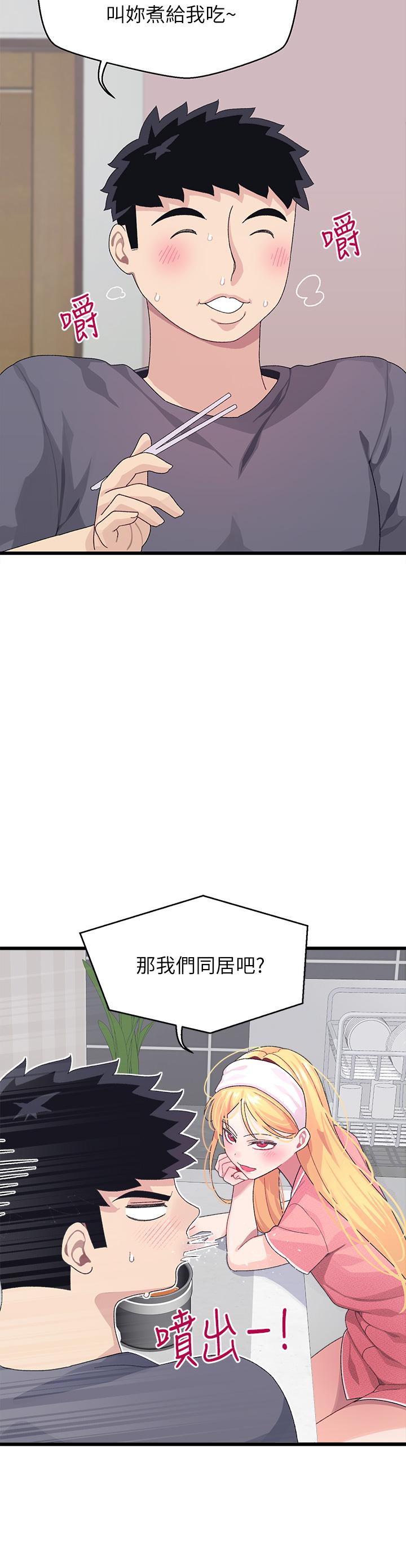 《扑通扑通 配对中》漫画最新章节扑通扑通 配对中-第8话-帮我重新回味吧免费下拉式在线观看章节第【22】张图片