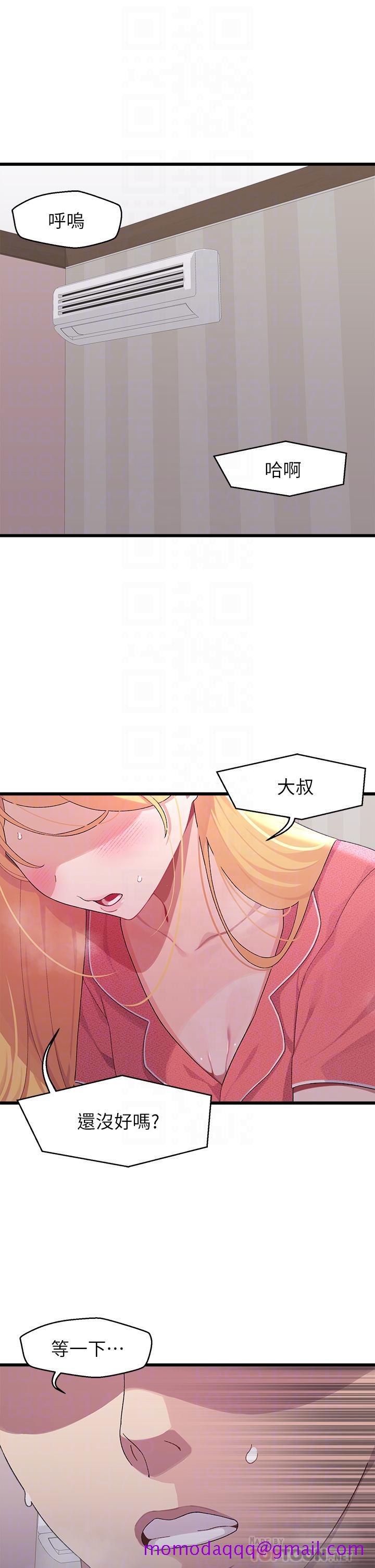 《扑通扑通 配对中》漫画最新章节扑通扑通 配对中-第8话-帮我重新回味吧免费下拉式在线观看章节第【6】张图片