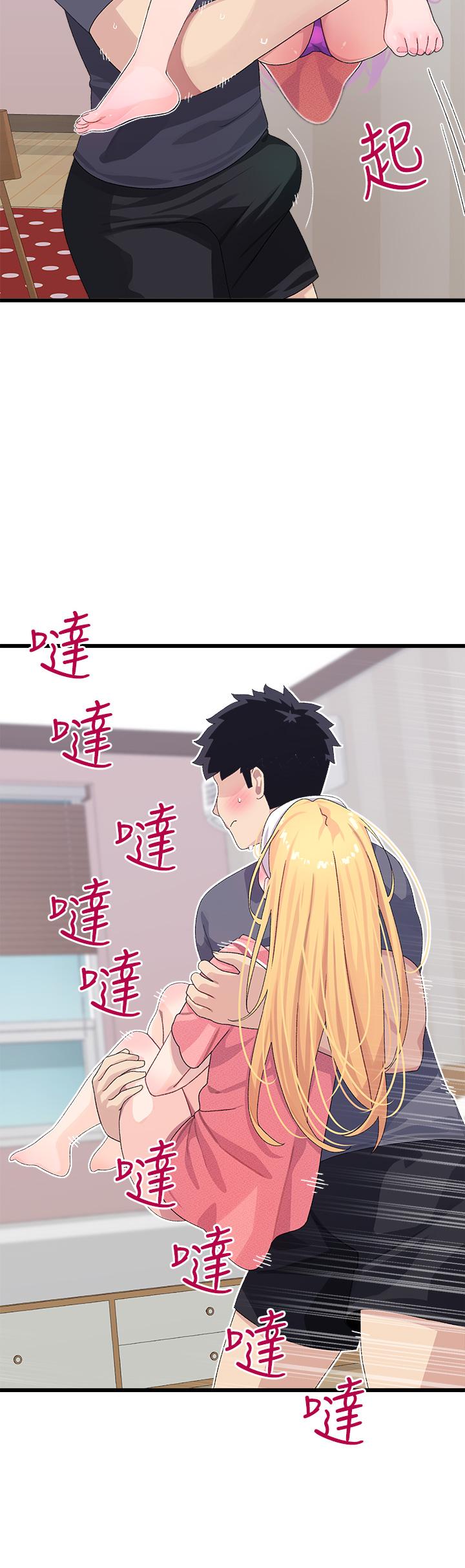 《扑通扑通 配对中》漫画最新章节扑通扑通 配对中-第8话-帮我重新回味吧免费下拉式在线观看章节第【34】张图片