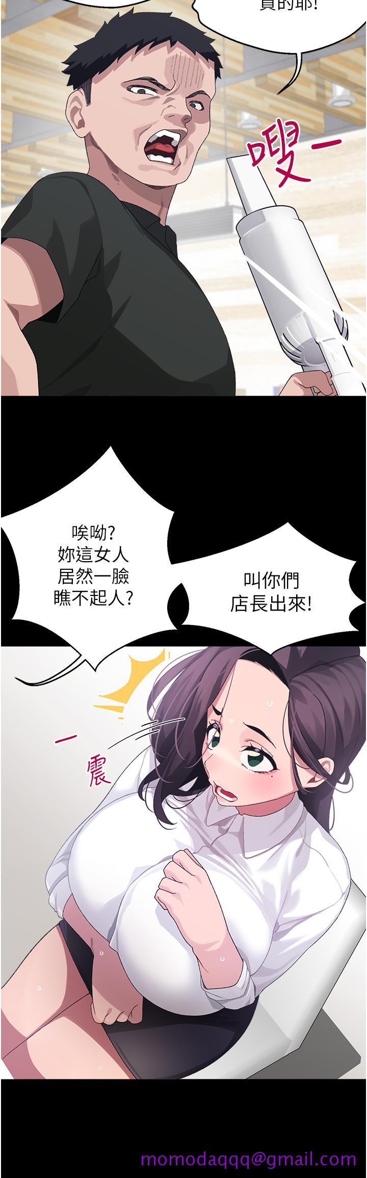 《扑通扑通 配对中》漫画最新章节扑通扑通 配对中-第10话-裘莉前辈的秘密免费下拉式在线观看章节第【26】张图片