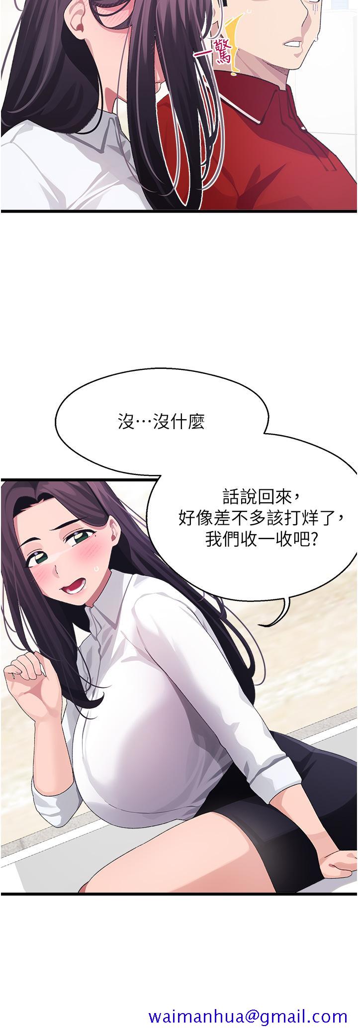 《扑通扑通 配对中》漫画最新章节扑通扑通 配对中-第10话-裘莉前辈的秘密免费下拉式在线观看章节第【31】张图片