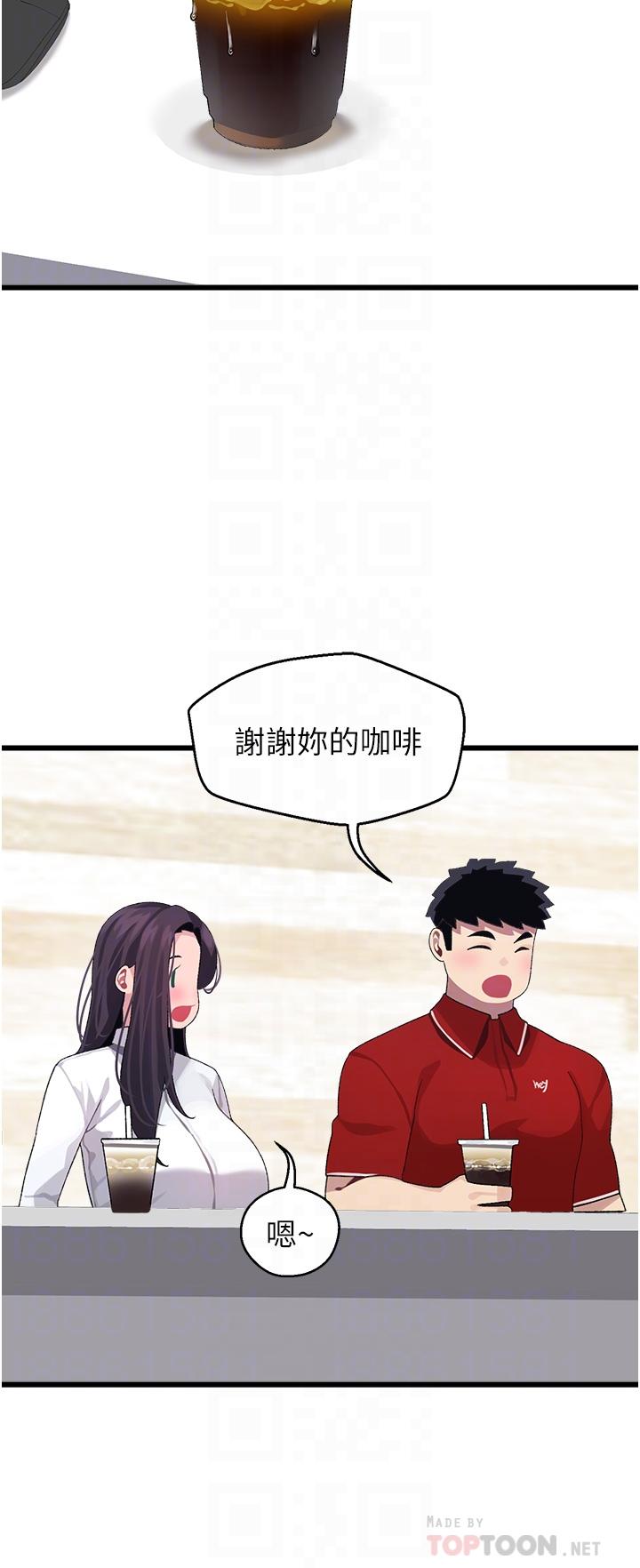 《扑通扑通 配对中》漫画最新章节扑通扑通 配对中-第10话-裘莉前辈的秘密免费下拉式在线观看章节第【14】张图片