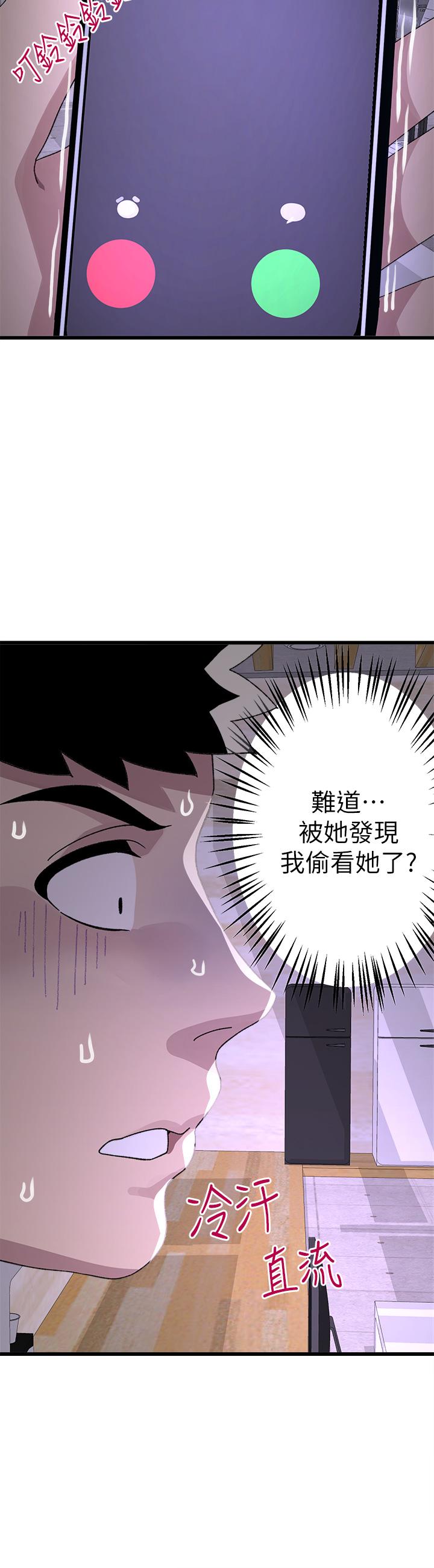 《扑通扑通 配对中》漫画最新章节扑通扑通 配对中-第11话-你喜欢我淫荡的样子吗免费下拉式在线观看章节第【33】张图片