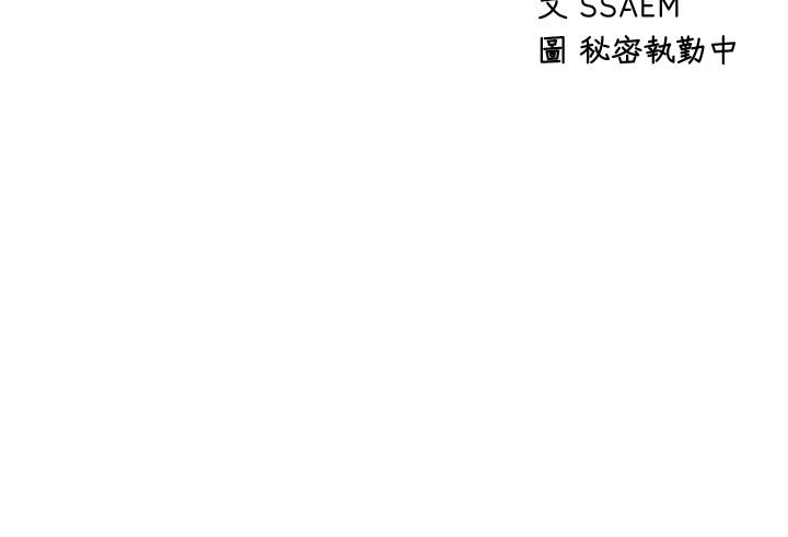 《扑通扑通 配对中》漫画最新章节扑通扑通 配对中-第15话-在厕所里做爱做的事…免费下拉式在线观看章节第【3】张图片