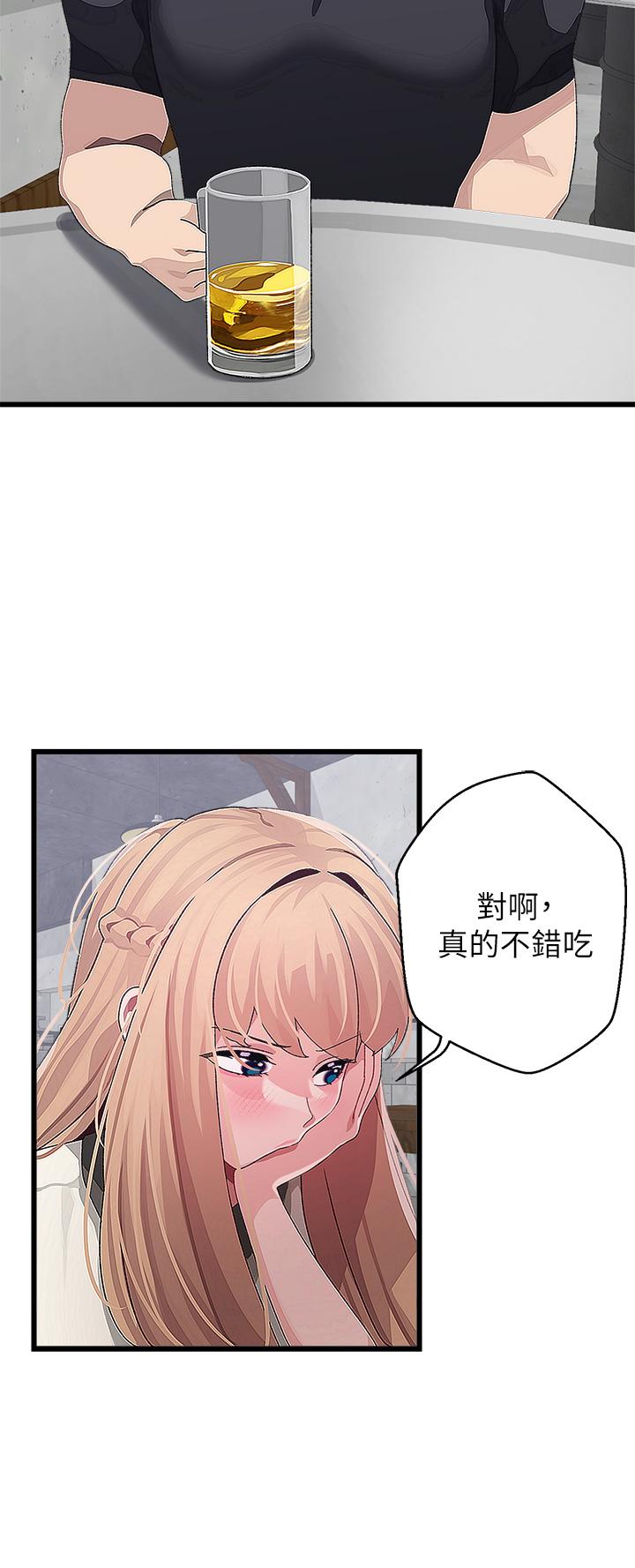 《扑通扑通 配对中》漫画最新章节扑通扑通 配对中-第16话-我让你揉，你快试试看免费下拉式在线观看章节第【28】张图片