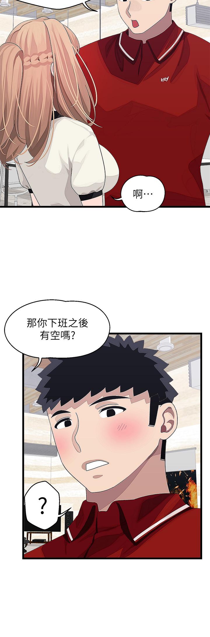 《扑通扑通 配对中》漫画最新章节扑通扑通 配对中-第16话-我让你揉，你快试试看免费下拉式在线观看章节第【22】张图片