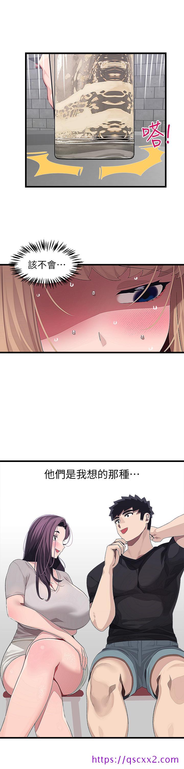 《扑通扑通 配对中》漫画最新章节扑通扑通 配对中-第16话-我让你揉，你快试试看免费下拉式在线观看章节第【33】张图片