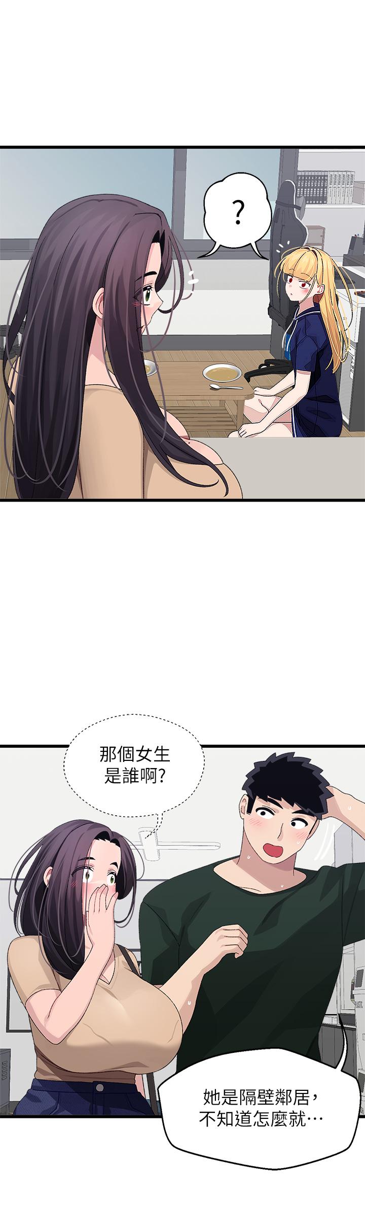 《扑通扑通 配对中》漫画最新章节扑通扑通 配对中-第21话-三个女人一把抓免费下拉式在线观看章节第【28】张图片