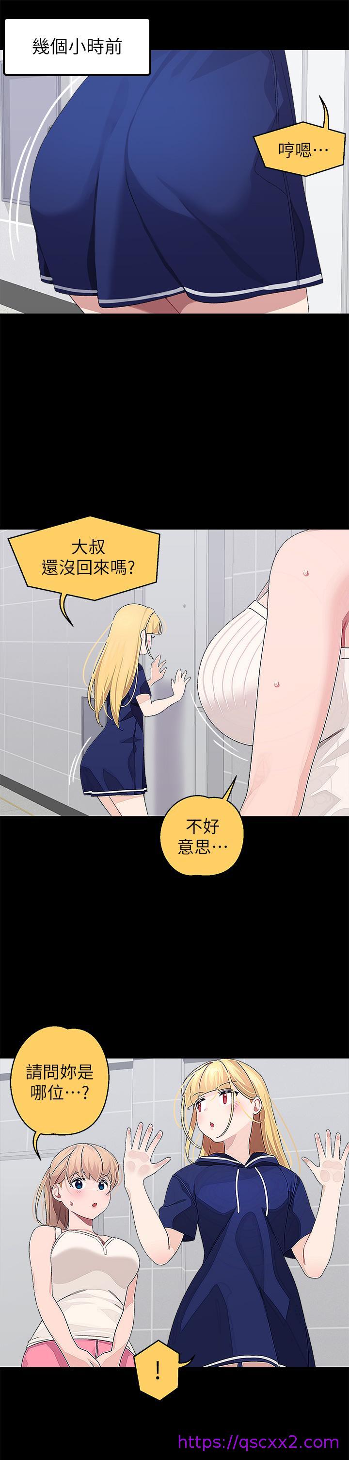 《扑通扑通 配对中》漫画最新章节扑通扑通 配对中-第21话-三个女人一把抓免费下拉式在线观看章节第【9】张图片