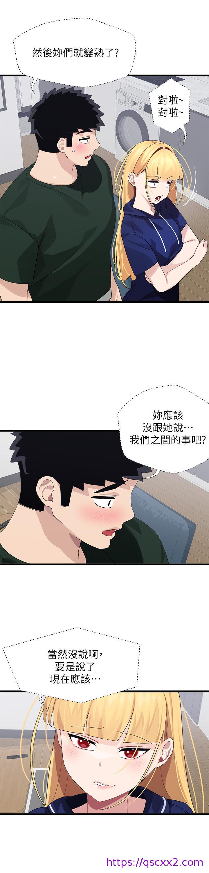 《扑通扑通 配对中》漫画最新章节扑通扑通 配对中-第21话-三个女人一把抓免费下拉式在线观看章节第【17】张图片